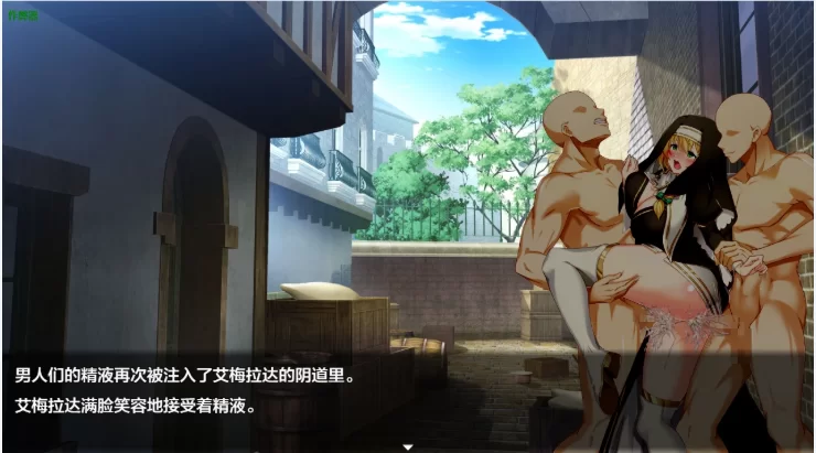 【PC+安卓日系RPG/AI汉化/2D】催眠淫都1.2 [1+3.72G][百度盘]