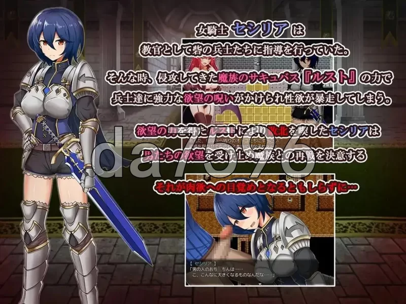 [日式RPG/汉化] 女骑士与银魔诅咒~用身体抑制大家的诅咒吧！ [1+300M][百度盘]