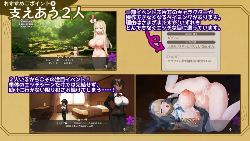 [RPG/个人DeepSeek V3.2汉化] 赠予被折之花的情迷梦 个人汉化 [1+10.5 GB][百度盘]