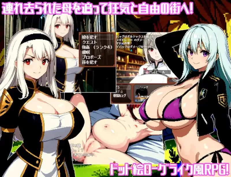 【RPG机翻PC动态】神秘的地下城未经许可的绝对受孕!!隆达… [1+938m][百度盘]