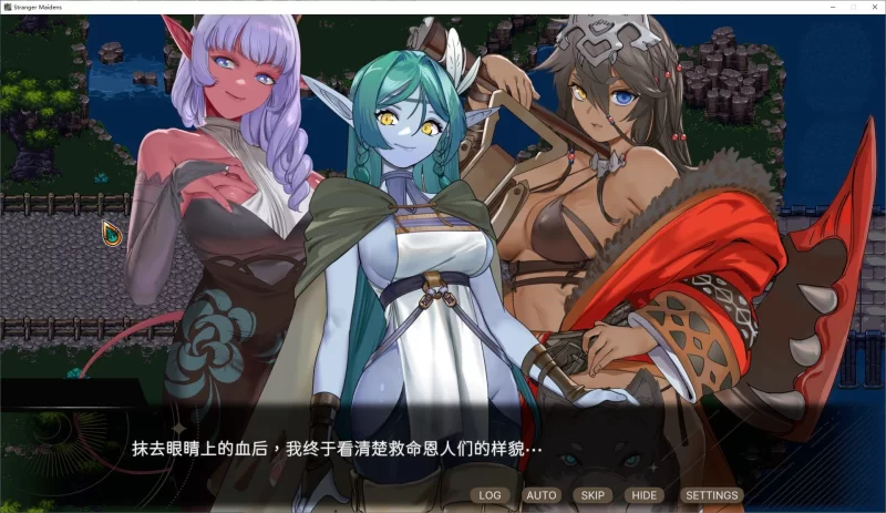 【ARPG/动态】外族娘！请好好保护我吧！ 官中步兵版【5.3G】 [1P+5.3G][百度盘]