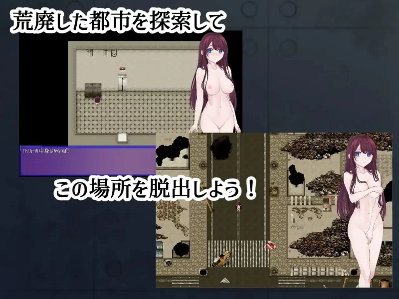 双端[RPG/露出]露娜的全裸流浪记 ルナの全裸流浪紀 AI汉化 [2+800m][百度盘]