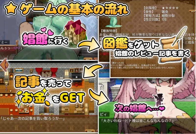 异世界魔物娘欢愉记 中文版 pc [2+1.5g][百度盘]