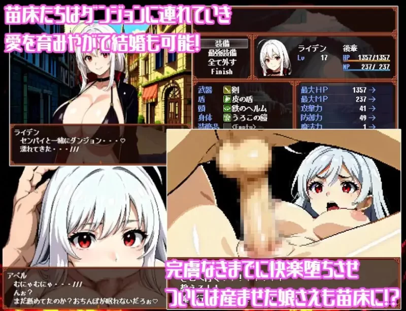 【RPG机翻PC动态】神秘的地下城未经许可的绝对受孕!!隆达… [1+938m][百度盘]