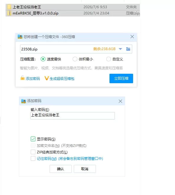 屈辱3.v1.0.0【PC [1+2.77g][百度盘]