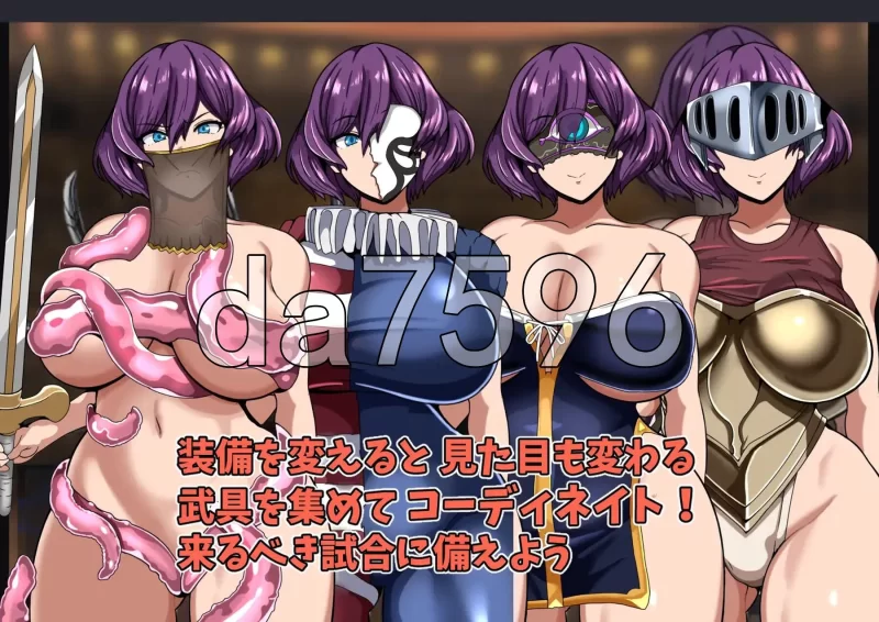 [日式RPG/新作] 女剑斗士弗莱米与颓废的斗兽场 AI汉化版 [1+300M][百度盘]