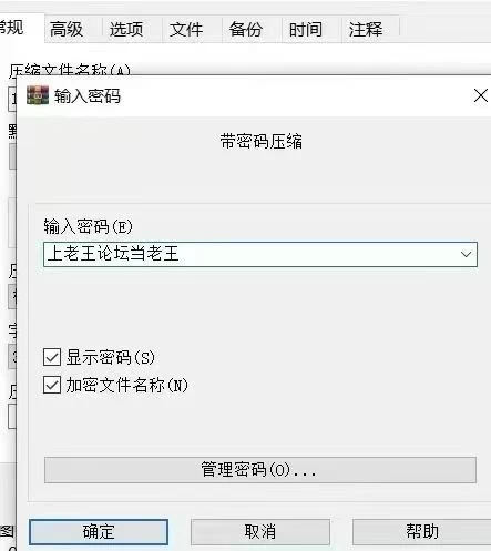 [新作PCRPG] 淫乱地牢管理者 Lewd Dungeon Manager 官中动态 [2G] [1+2G][百度盘]