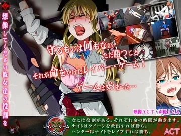 【合集/ACT/RPG/PC/SLG/部分汉化】dark.ryona.X15社团合集 [21+9G][百度盘]