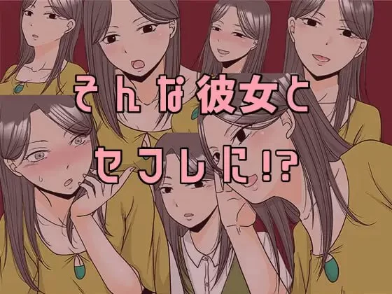【ADV/PC/MTool/NTR/年上/强迫/背德】×1和那孩子想做什么？ [1+400m][多种下载方式]