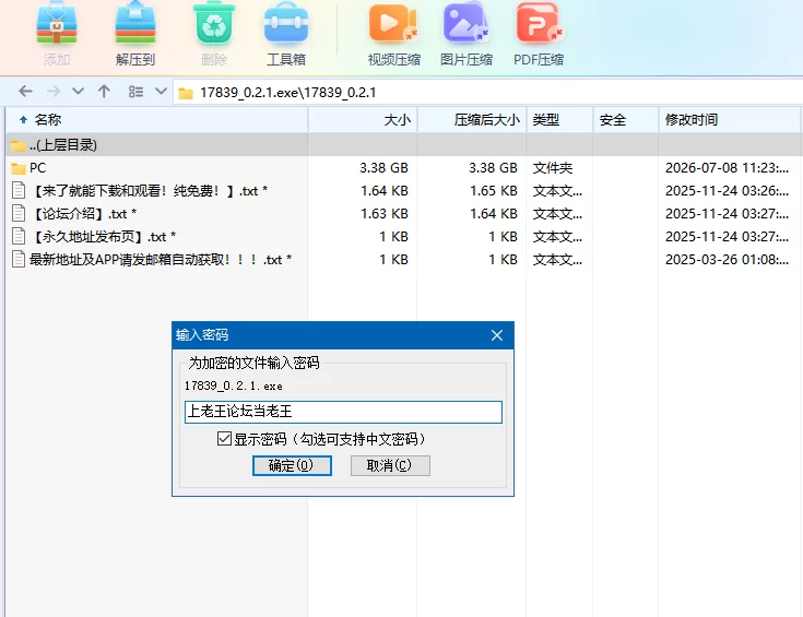 英雄传奇0.2.1AI汉化版【PC+欧美中世纪SLG/精品沙盒】Heroes Saga [3+3.4G][百度盘]