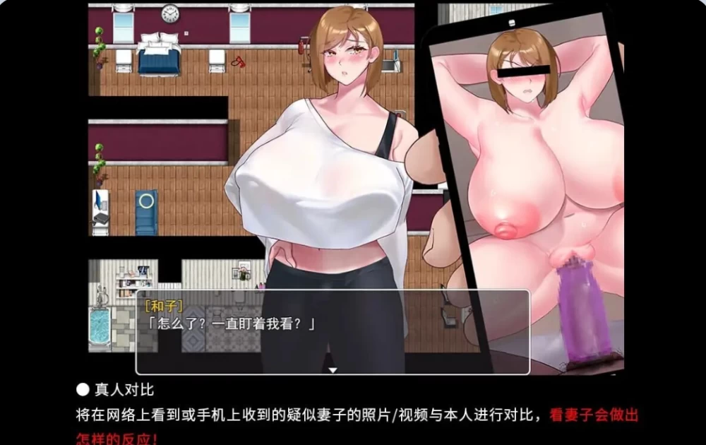 [PC/NTR人妻/合集] 媚黑女王 QOS♠Wife 1+2+3 官中版+全回想 [1+1.9G][百度盘]