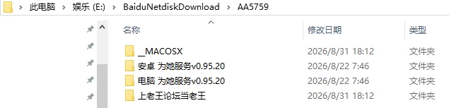 [SLG/3D/欧美]为她服务 In Her Service v0.95.20 Public 画廊已解锁 [1+5.6G][百度盘]