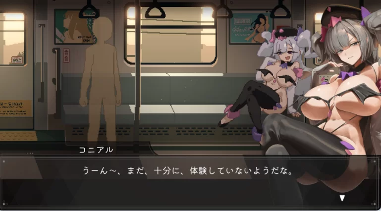 新作[探索SLG/魔物娘/动态pc] 45号电车 45番電車 Demo 官中版 [1+580M][百度盘]