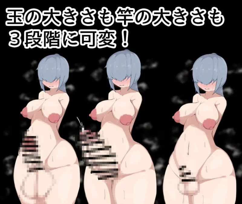 [PC/调教/巨乳/扶她/ai汉化/全CG] 扶她宠物想散步 [1+1.14G][百度盘]