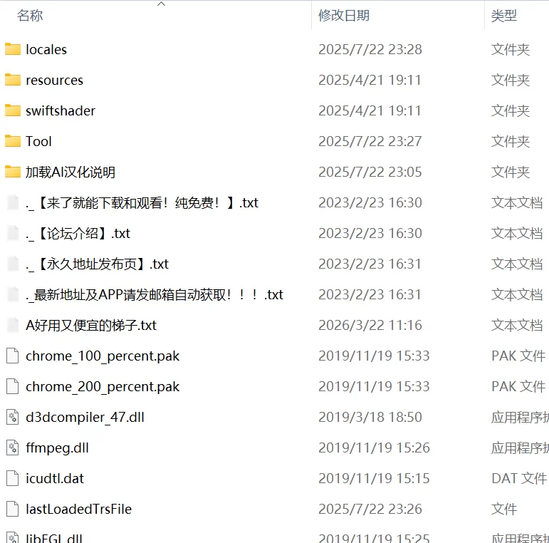 【精品SLGAI汉化PCCVDLC】梦吉原的妖异妓楼v1.041 [1+2.1G][百度盘]