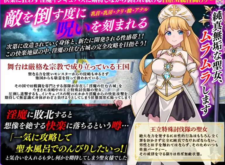 新作[探索RPG/异种X/奇幻pc] 敏感带培育内嵌AI汉化版+作弊码 [1+410M][百度盘]