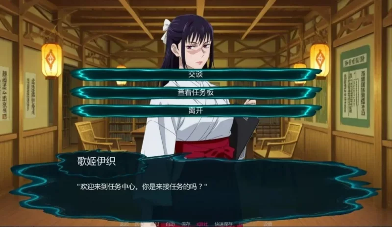 [PC安卓 日系SLG/同人/更新]咒术训练家 咒术训练师0.24 AI汉化版 [1+726mb][百度盘]