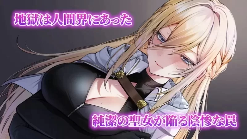 [RPG/双端/调教/PC] 命运之门 亚历山大战役 内嵌AI汉化+作弊 [3+1.72G][百度盘]