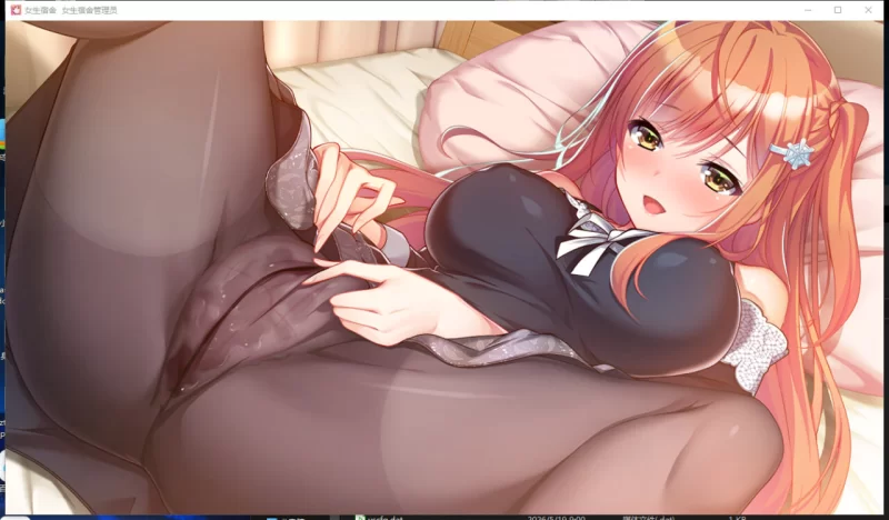 [ADV官中PC]女生宿舍 -女子宿舍的管理员 本传 ガ女管理人 [1+3.5G][百度盘]