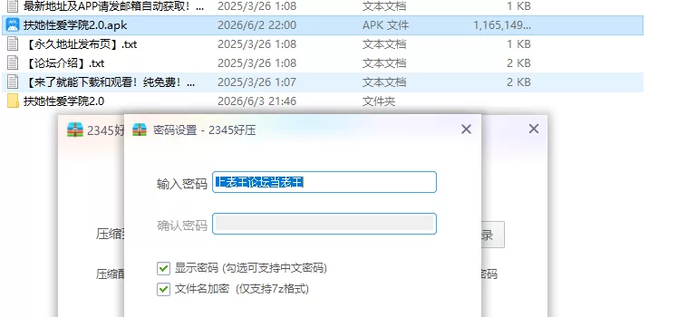 【PC+安卓日系SLG/AI汉化/沙盒】扶她性爱学院2.0 [1+2.7G][百度盘]