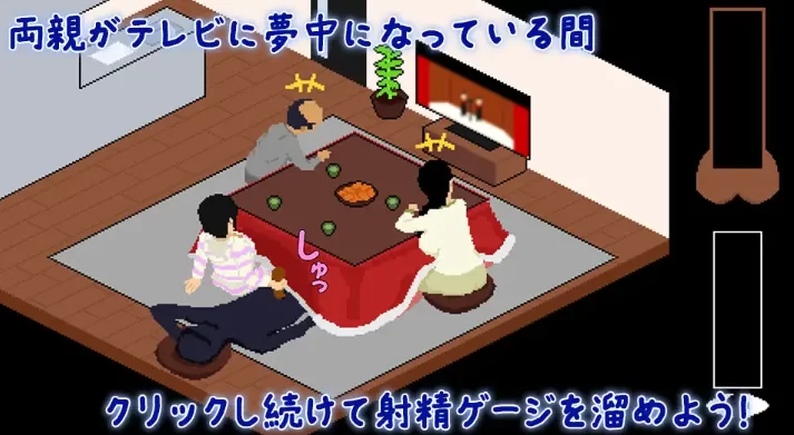 新作[日式SLG/骨科/像素pc] 在暖炉桌下和妹妹偷偷做HAI汉化版 [1+270M][百度盘]