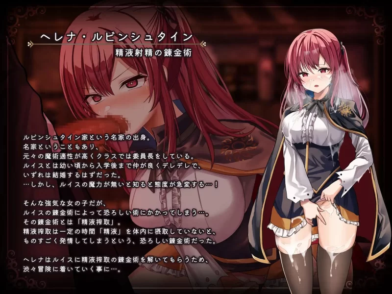 【日系RPG/AI汉化】魔术学院的落魄炼金术师 ちこ v2.0 PC+安卓 [1+4.96G][百度盘]
