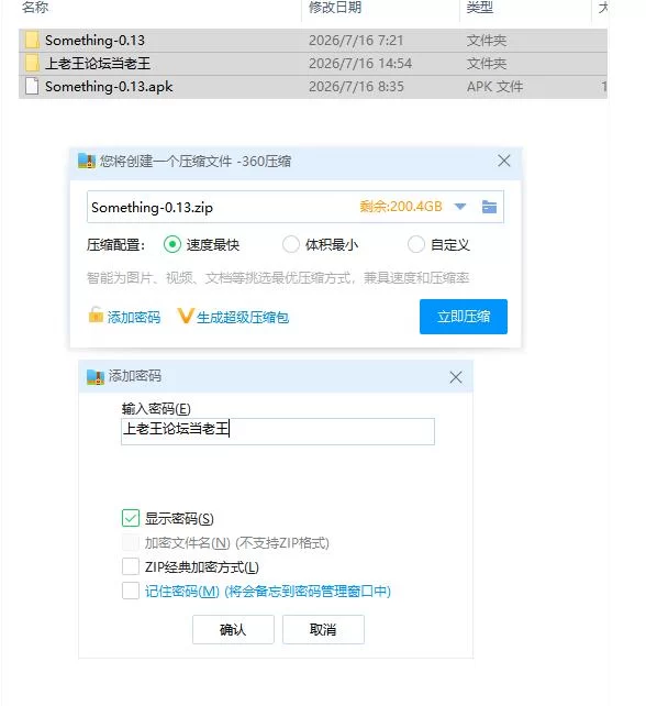 我的妻子有点不对劲 Something v0.13【PC+安卓 [1+5.75g][百度盘]