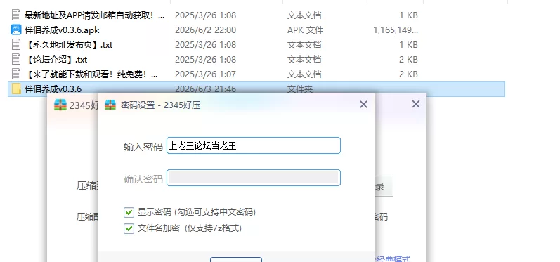 【PC+安卓欧美SLG/AI汉化/后宫】伴侣养成v0.3.6 [1+3.97G][百度盘]