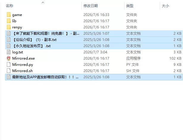【亚洲SLG/AI汉化/动态】镜像 Mirrored Act 1 Ch.3 PC+安卓 [1+1.6G][百度盘]