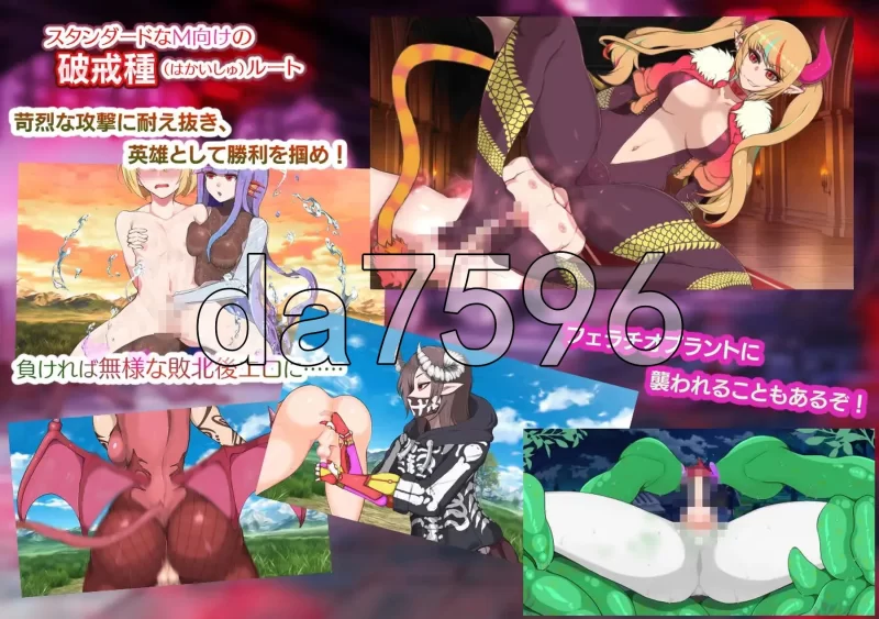 [日式RPG/更新] 魅魔乐园 ～破戒与创生与混沌的v1.06 AI汉化版 [1+1.50G][百度盘]