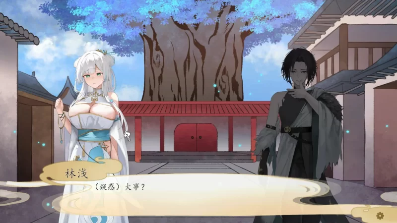 【SLG/官中/动态/修仙/步兵/后宫/PC】九界之上 Above the immortality Realm v0.6.0-p [1+670MB][百度盘]