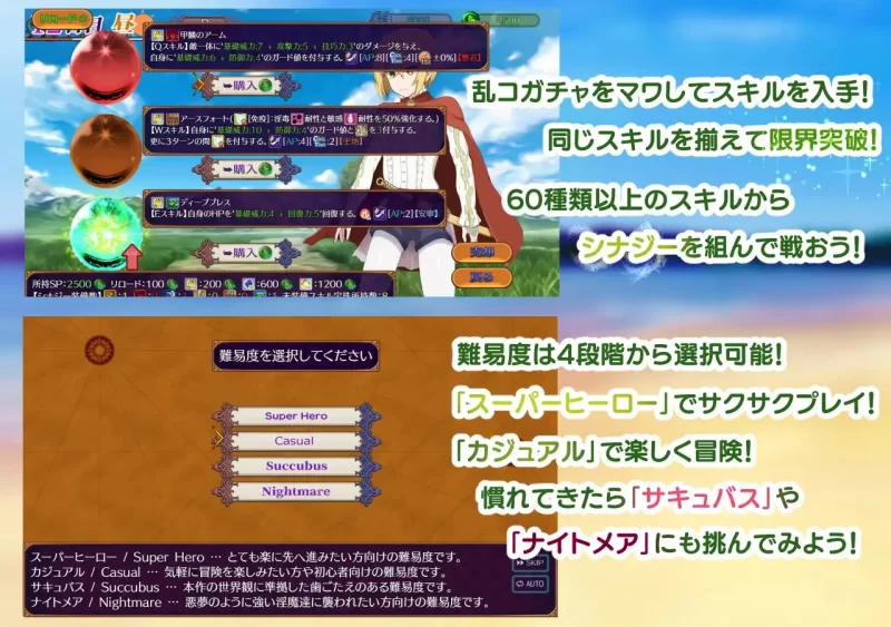 [PC]更新[日式RPG/男性受] 魅魔乐园 ～破戒与创生与混沌的… [1+1.5G][百度盘]