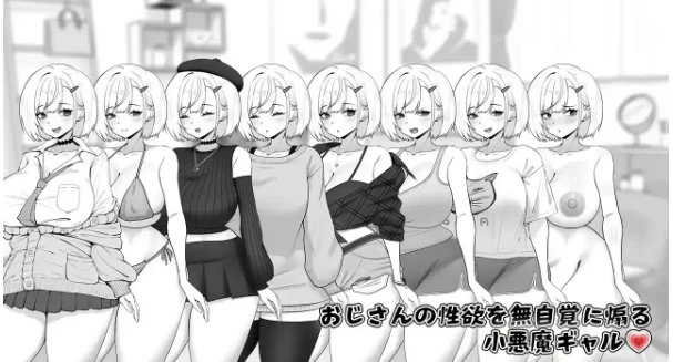 【SLG/安卓】美亚的房间1.0AI汉化 [1+228M][百度盘]
