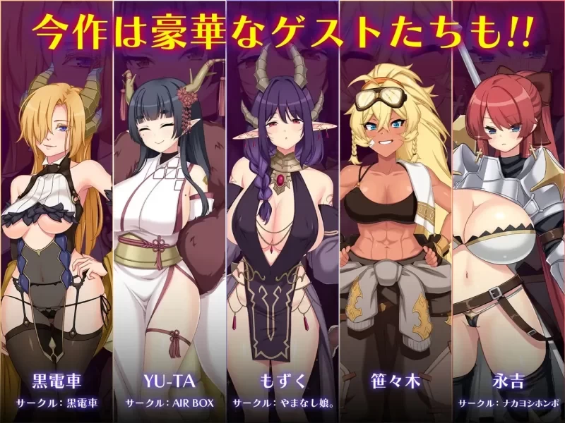 [更新PCRPG汉化] 龙血 以龙的诅咒和精液发誓向上帝复仇的RPG v2.12+DLC1 v1.03 [11G] [1+11G][百度盘]