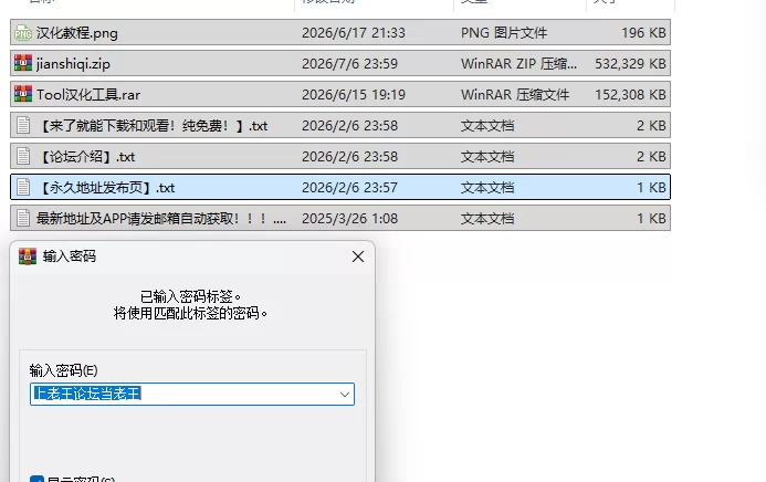 PC新作[日式SLG/被NTR] NTR监视器 ─ 映出的是，她我所未知的笑容 v1.1 AI汉化版 [1+620m][百度盘]