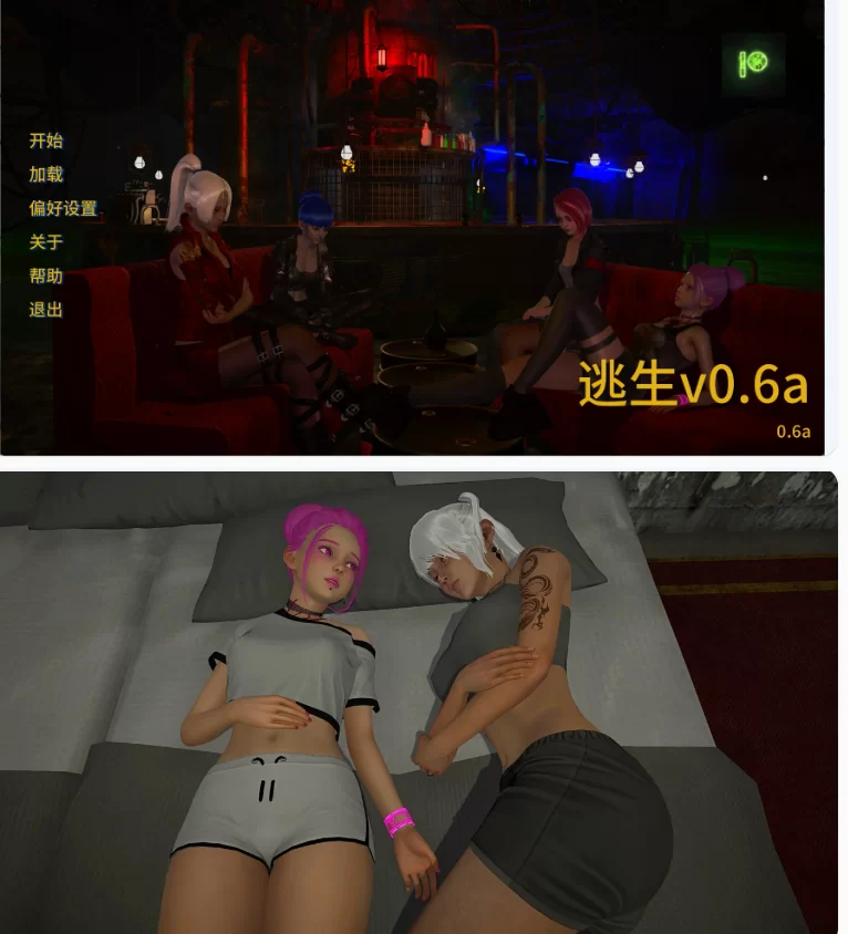 【PC+安卓欧美SLG/AI汉化/沙盒】 逃生v0.6a [1+3.5G][百度盘]