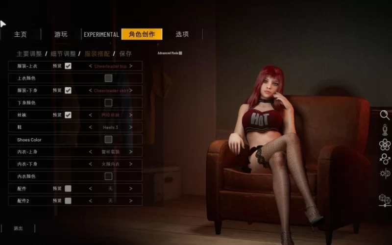 【PC】更新[3D/互动/沙盒/全动态] 双人会所/双人居所v0.47.1 官方中文步兵+赞助码 [1+6.41G][百度盘]