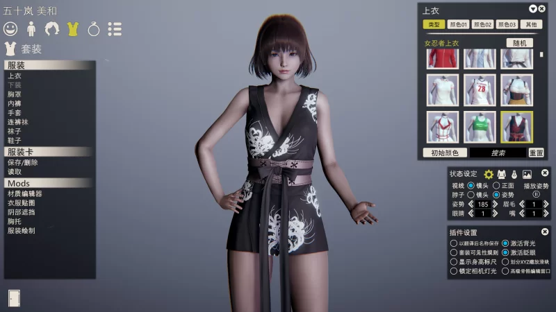 【3D大作/官中/整合包/PC】甜心选择2-原欲 HoneySelect2 DX HONEY … [43+250G][百度盘]