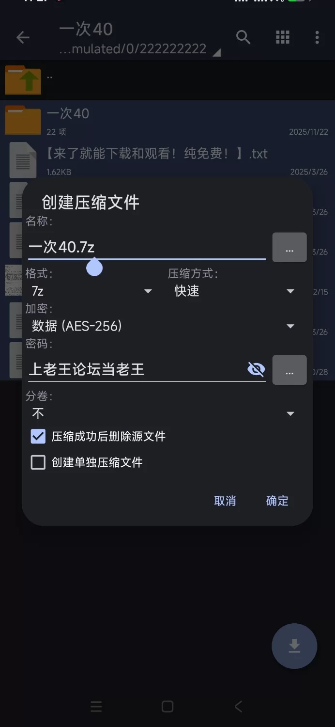 【日式SLG/中文/动态/PC】无条件服从/Bow Down & Eyes up 官方中文版  [1+4g][百度盘]