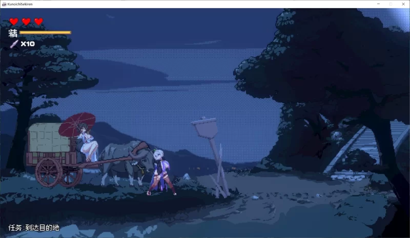 [ACT/PC/汉化/动态/更新]赤莲忍法帖 赤蓮忍法帖 v0.1.0 体验版 [1+642M][百度盘]
