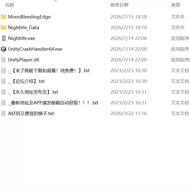 【3D官中PC动态无码CV】夜生活v1.2.2 [1+1.35G][百度盘]