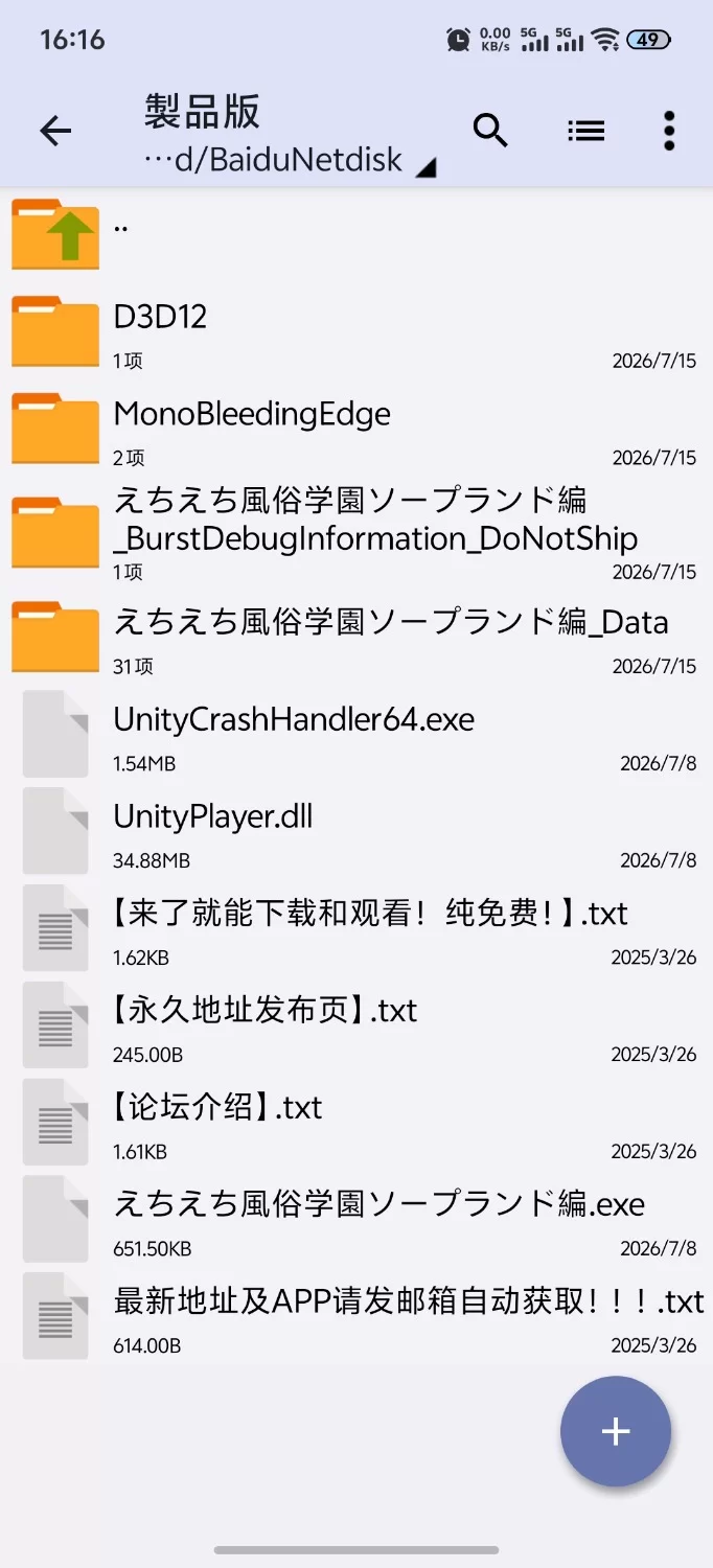 [新作SLG/PC/动态/生肉]色色风俗学园泡泡浴篇 えちえち風俗学園ソープランド編 正式版 [1+446M][百度盘]