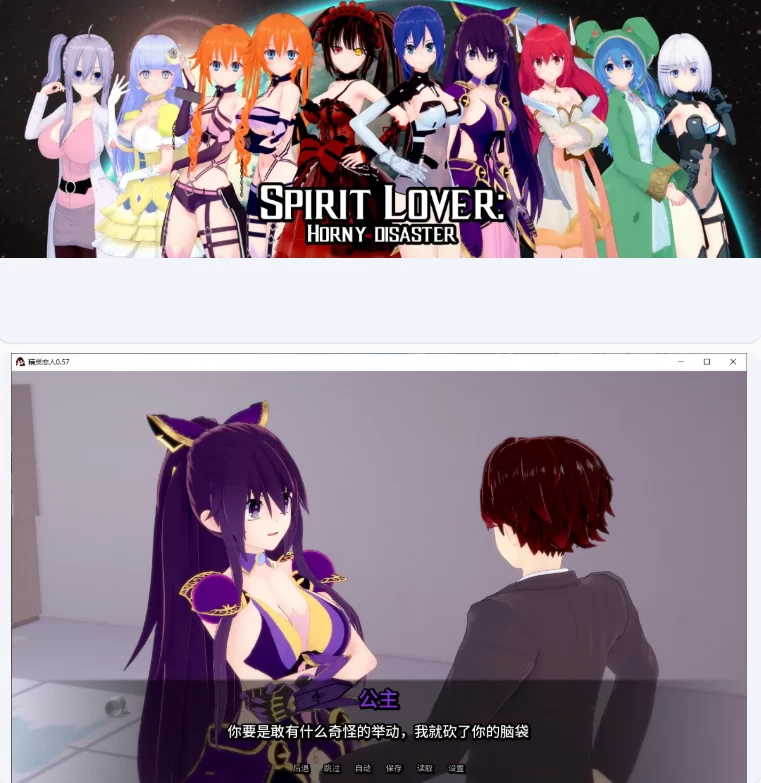 【PC+安卓日系SLG/AI汉化/后宫】精灵恋人0.57 [1+2.8G][百度盘]
