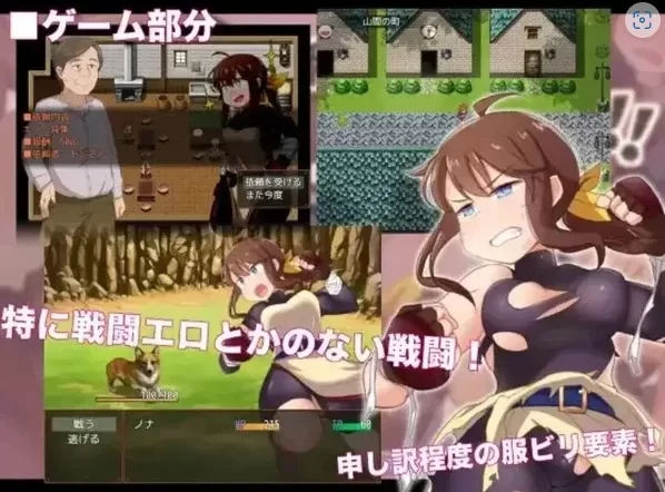 【日系RPG/pc】便利屋诺娜绝不随波逐流1.001AI汉化 [1+702M][百度盘] [1+1g][百度盘]