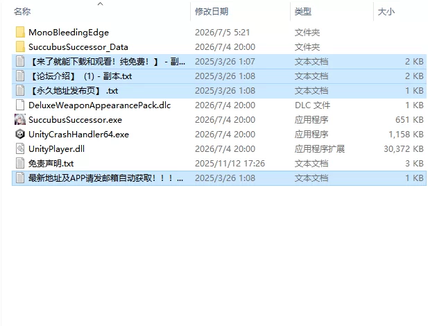 [日式ACT/更新] 魅魔继承者 : 黛莉菈的淫欲冒险 v1.0.042 官… [1+4.20G][百度盘]