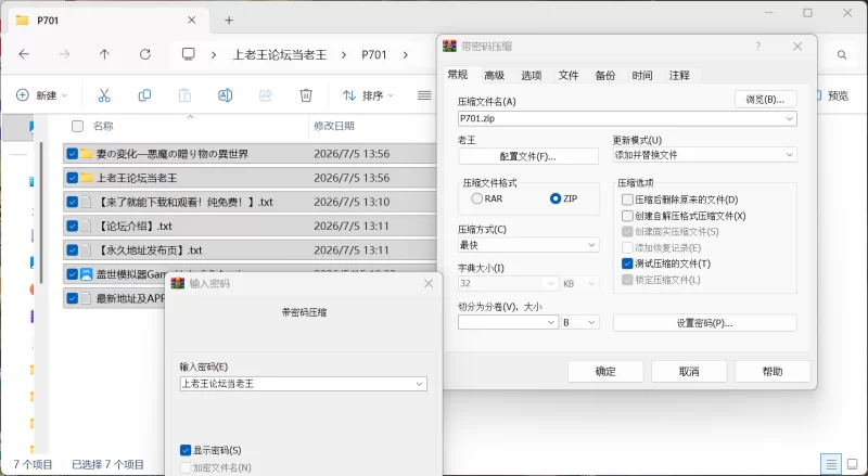 [PC/安卓模拟器/2D/RPG/最新]妻子的变化-恶魔馈赠的异世界  v4.0 [2+1.19G][百度盘]