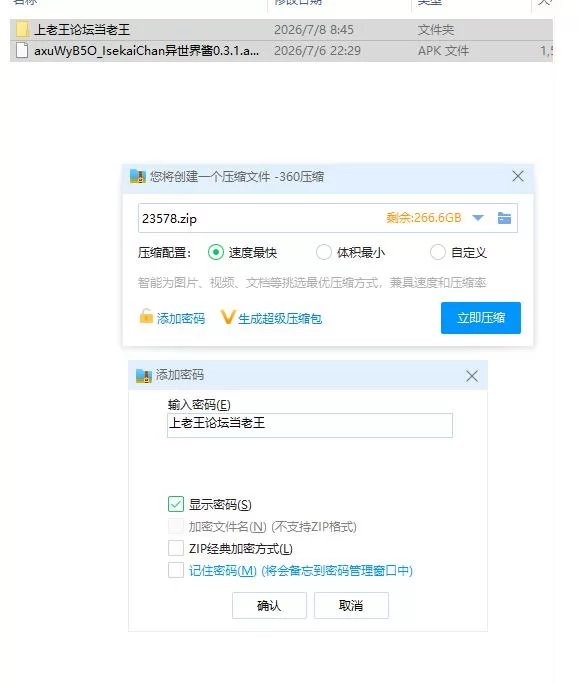 IsekaiChan异世界酱0.3.1 官方中文步兵版【安卓 [1+1.44g][百度盘]
