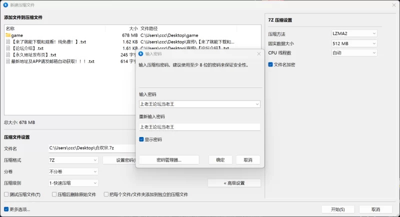 [ PC/  动态 / 官方中文 ] 合欢宗女修传 v0.272 [1+496.23M][百度盘]