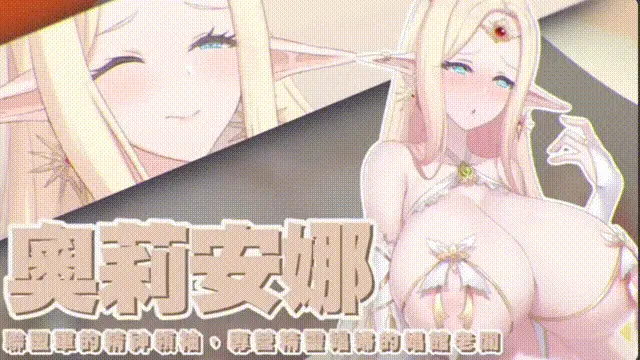 OpenatNinev25.12.26+全cg存档[PC+安卓盖世] [1+2.6G][百度盘]