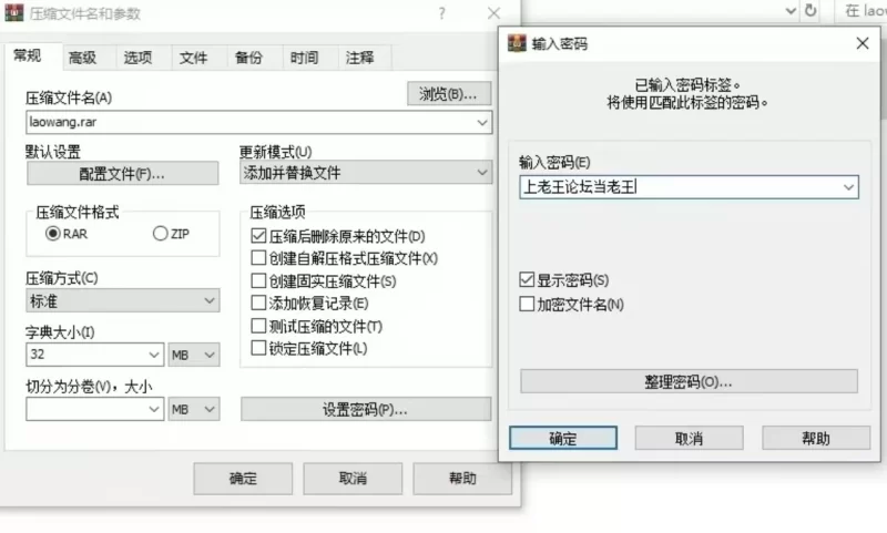 [PCSLG动态汉化] 堕落世界的执行者 堕落した世界の執行人 [1G] [1+1G][百度盘]